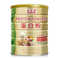 Meiaojian protein powder 320g/bottle