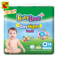 BabyLove เบบี้เลิฟ เดย์ไนท์แพ้น  Daynight pants ขนาดซูเปอร์จัมโบ้ ขนาด M 74 ชิ้น  by Big C