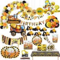 Construction Vehicle Party Decorations Excavator Inflatable Balloons Disposable Tableware Set Kids Boys Birthday Party Supplies