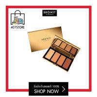 Browit By Nongchat Highlight And Contour Pro Palette บราวอิทบายน้องฉัตร ไฮไลท์ แอนด์ คอนทัวร์ โปร พาเลท 3.5 g. x 4 สี