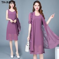 Two-piece dress female 2023 summer new foreign style expensive lady fashion temperament mid-length chiffon suit skirt