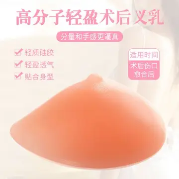 silicone breast pads for cancer patients