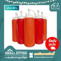 Small Evting ( แพ็คล่ะ 12 ใบ ) ขวดซอส พลาสติก ขวดบีบซอส No.1224 ขนาด 560 ml. สีแดง-ส้ม อย่าลืม !! กดติดตามร้าน "รับส่วนลดเพิ่ม" ขวดบีบพลาสติก ขวดน้ำจิ้ม