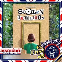 Stolen Paintings แถมห่อของขวัญฟรี [บอร์ดเกม Boardgame]