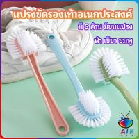 AIK แปรงขัดรองเท้า อเนกประสงค์ แปรงทำความสะอาดรองเท้า Versatile shoe brush