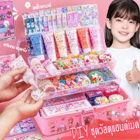 สินค้าแนะนำ - DIY กาวหมากฝรั่ง ครีมหมากฝรั่ง ของขวัญสําหรับเด็ก โซดาครีม ชุดวัสดุแฮนด์เมด ของเล่นสร้างสรรค์ ของขวัญวันเกิด