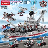 ☏◕◘ Pete Wallace Lele brother hot style 8734 destroyer military aircraft carrier particles blocks 112 battle cruiser manufacturer