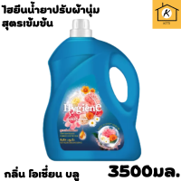 Hygieneไฮยีน เอ็กซ์เพิร์ทแคร์ ไลฟ์ เซ้นท์ น้ำยาปรับผ้านุ่ม สูตรเข้มข้น กลิ่นซันคิส บลูมมิ่ง 3500 มล.*