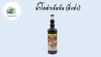 ติ่งฟง น้ำหวานรสโคล่า 760 ml.