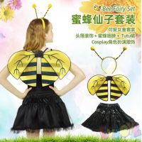 June 1 childrens day for girls cosplay elves bees fairy cute bee wings skirt headband suits