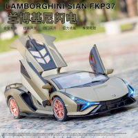 รถรุ่นโลหะผสมจำลอง Lamborghini Lightning SAIN รถสปอร์ตรถเด็กดึงกลับรถของเล่น