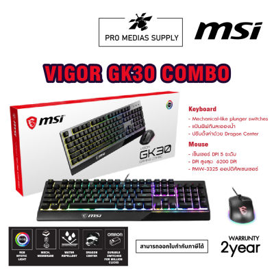 ชุดคอมโบเกมมิ่ง MSI Gaming Keyboard&amp;Mouse Vigor GK30 Combo Black