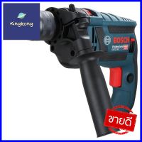 ชุดสว่านกระแทก BOSCH GSB13RE 13 มม. 650 วัตต์IMPACT DRIL SET BOSCH GSB13RE 13MM 650W **ทักแชทได้ค่ะ ยินดีบริการ**