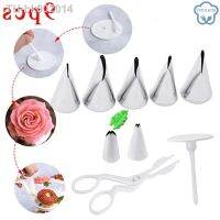 ✴☑ 9Pcs/set Flower Scissor Cake Tray 7pcs Tulips Rose Nozzle Nail Decor Lifter Fondant Cream Transfer Baking Pastry Kitchen