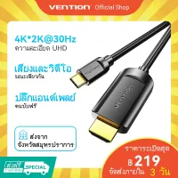 ✿ GALA สายเคเบิล Type C to HDMI การเชื่อมต่อโทรศัพท์มือถือ กับหน้าจอ สำหรับโทรศัพท์มือถือ แล็ปท็อป