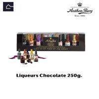 ช็อกโแลต ANTHON BERG CHOCOLATE LIQUEURS ? ช็อกโกแลต สอดไส้ลาวาแบบต่างๆ *กล่องยาว* ขนาด 250กรัม(g.)BBE:07/2024