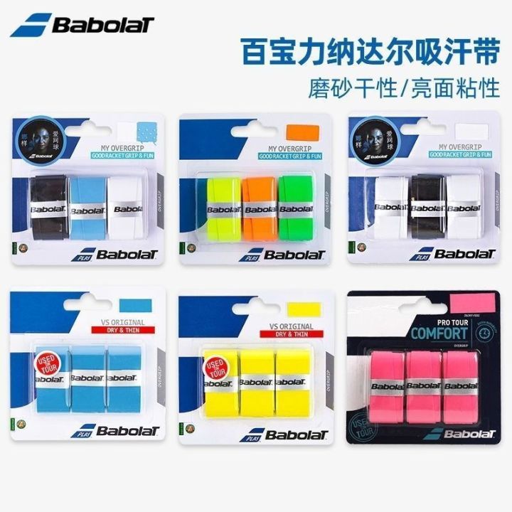 babolat-treasure-viscous-force-absorb-sweat-with-tennis-racket-badminton-frosted-dry-absorbent-non-slip-bind-hand-gel