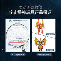 2023 Smart Create Universe Star God 10th Anniversary Edition ทำด้วยมือ Apollo Gaia หุ่นยนต์แปลงร่างของเล่นใหม่