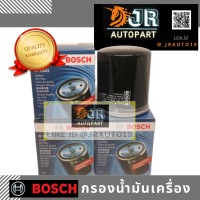 กรองน้ำมันเครื่อง BOSCH แท้ เบอร์ O 0126 สำหรับ Honda