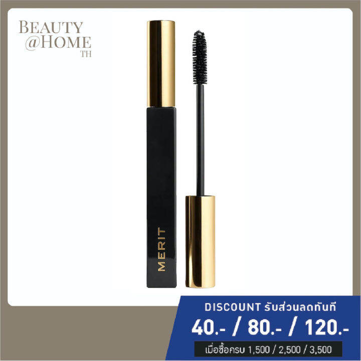 *พร้อมส่ง* MERIT Clean Lash Lengthening Tubing Mascara 7ml Lazada.co.th