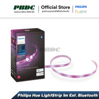 Philips Hue LightStrip Plus extension with Bluetooth ไฟเส้นเปลี่ยนสีอัจฉริยะ สำหรับต่อเพิ่ม ยาว 1 เมตร เชื่อมต่อบลูทูธได้