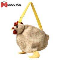 MOJOYCE น่ารักผู้หญิง C Rossbody กระเป๋าการ์ตูนไก่รูปเด็กขนแกะ C Rossbody กระเป๋า