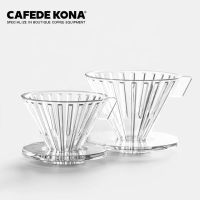 CAFEDE KONA Dripper ขนาด 1-2 แก้ว(฿240) /1-4 แก้ว(฿350) ดริฟกาแฟ  ดริปเปอร์กาแฟ พร้อมส่ง