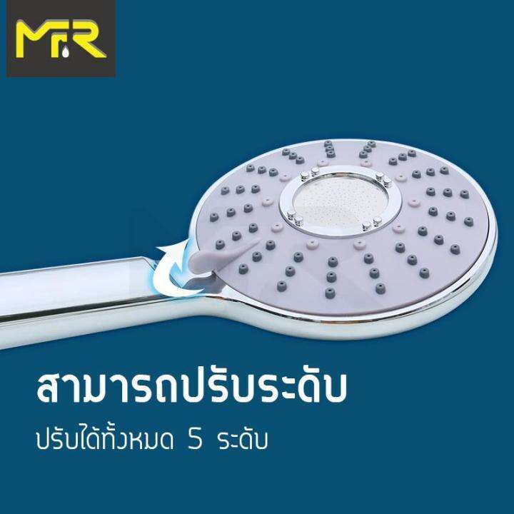 สุดคุ้ม-ฝักบัวสปา-5-ระดับ-ฝักบัวสปา-ฝักบัวอาบน้ำมัลติฟังก์ชั่น-ฝักบัวมาตรฐานมอก-ราคาถูก-ฝักบัว-แรง-ดัน-สูง-ฝักบัว-อาบ-น้ำ-ก๊อก-ฝักบัว-เร-น-ชาว-เวอร์