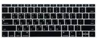 【✴COD✴】 g8lumg ปก Keyboard Korea สำหรับ Macbook ไม่พร้อมทัชบาร์13pro A1708จอเรตินา12นิ้วฟิล์มป้องกันคีย์บอร์ด A1534