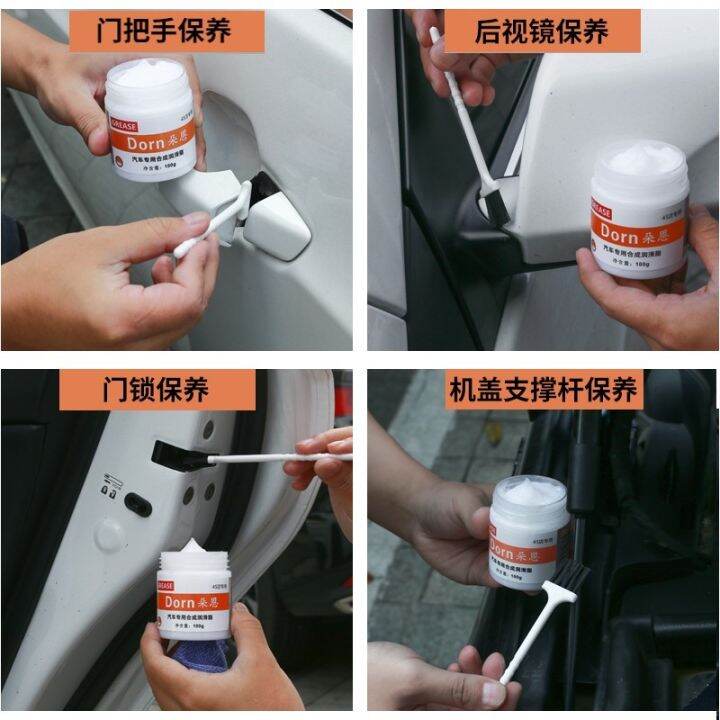 Dorn automobile door hinge and slideway grease skylight rail