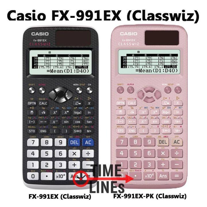 casio-เครื่องคิดเลขวิทยาศาสตร์คาสิโอ-fx-991ex-classwiz-fx-991ex-fx-991ex-pk-ของใหม่-ของแท้-ประกันศูนย์2ปี-casio-fx991ex-ของแท้-100-fx991-fx-991ex-fx991