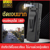 KanMiao HD 1080P ลดเสียงรบกวน กล้อง สมาร์ทการ์ดบันทึกปากกา