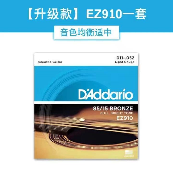 original-guitar-strings-daddario-guitar-strings-domestic-set-of-6-folk-guitar-strings-exp16-anti-rust-strings