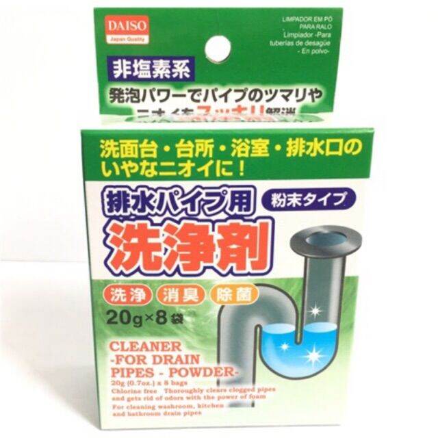 DAISO DRAIN PIPE CLEANER DETERGENT POWDER Lazada