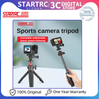 ขาตั้งกล้องแอ็คชั่น STARTRC สำหรับ DJI POCKET 2 / Insta360 One X3 / X2 Gopro Full Series / Action 2 / 3 ABS + วัสดุอลูมิเนียมอุปกรณ์เสริมกล้องแอ็คชั่น