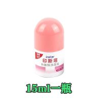 Instar Express Alteration Artifact Thermal Paper Correction Fluid Package Coding Pen Confidential Seal No Trace Eraser Quick Dry
