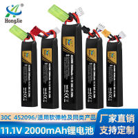 NEW high quality ที่กำหนดเอง 11.1V 2000mAh อุปกรณ์เสริมของเล่นดัดแปลงระเบิดน้ำรองรับแบตเตอรี่รุ่นยุทธวิธี 3S