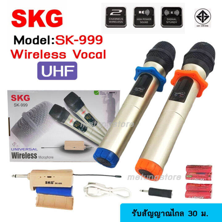 ไมค์ลอยคู่-skg-sk-999-ดูดเสียงดี-รับสัญญาณไกล-30-ม-พร้อมถ่าน-รุ่นใหม่ล่าสุด-ไม่ต้องใช้ไฟฟ้า