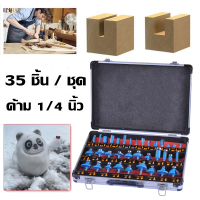 ชุดดอกเร้าเตอร์ 35Pcs 1/4 Woodworking Bitsนิ้วงานไม้กัดตัดชิ้นส่วนกับกล่อง 35pcs 1/4 Shank Router Bits Set Professional Tungsten Carbide Router Bits