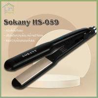 Sokany รุ่น HS-059 เครื่องหนีบผม เครื่องหนีบผมตรง ม้วนผม Sokany 059 เครื่องม้วนผม หนีบผมตรง หนีบผม เครื่องรีดผม ที่หนีบผม