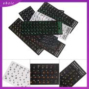 VHOIC Standard Laptop Frosted PVC Notebook Keypad Russian Letters Cover