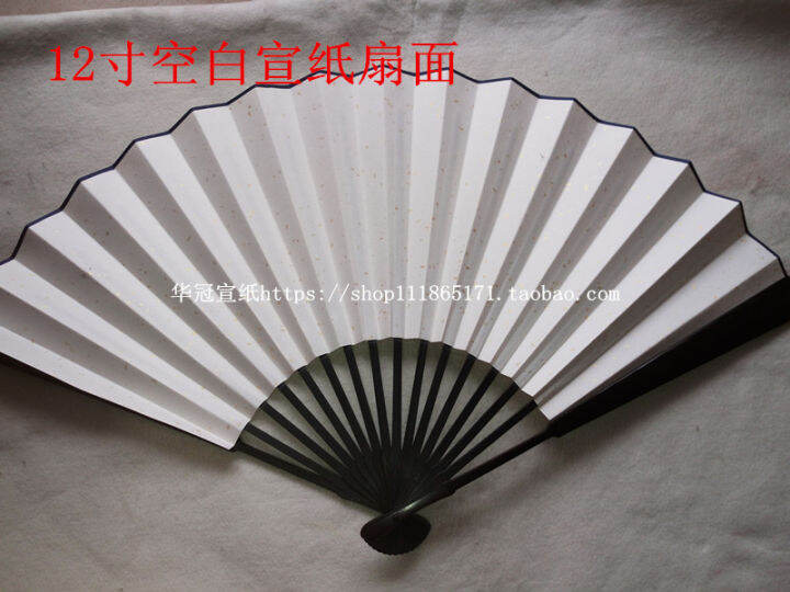 Wood halfcore rice paper folding fan 7/8/9/10/12 inch bamboo core rice