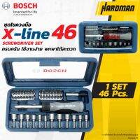 BOSCH X-LINE 46 ชุดดอกไขควงมือ พร้อม หัวประกอบ 46 ชิ้น ใช้ขัน ต่อ อุปกรณ์ เฟอร์นิเจอร์ หัวน๊อต หลายชนิด ของแท้ จาก ผู้นำเข้า บ็อช ประเทศไทย