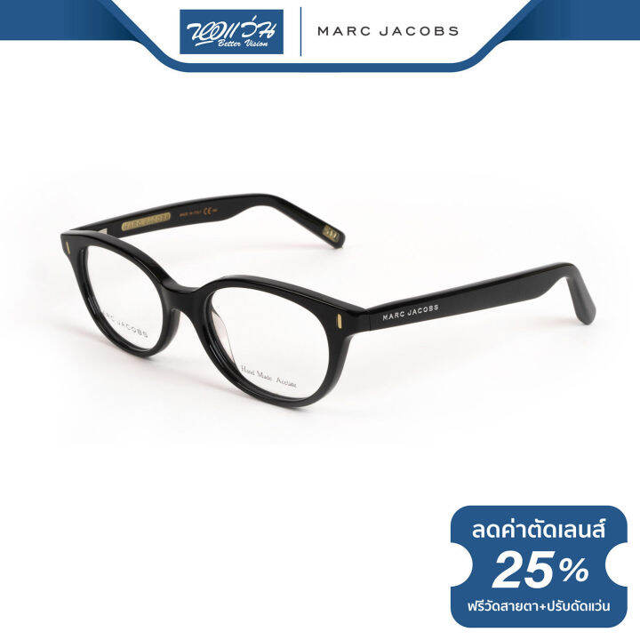 กรอบแว่นตา-marc-jacobs-mj-มาร์ค-จาคอป-รุ่น-fmj375-nt