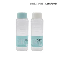 LOCK&LOCK Chess water bottle - BPA free 500ml HAP816