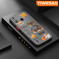 YIWESAN เคสสำหรับ4C Infinix Smart 4เคส X653ลายการ์ตูนหมีดีไซน์ใหม่แข็งกันกระแทกเคสขอบซิลิโคนนิ่มคลุมทั้งหมดเคสป้องกันเลนส์กล้อง