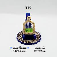 T#9 ตลับพระ/กรอบพระไมคอนทองล้วนฝังพลอย วงใน 2.1x2.7 พิมพ์ขุนแผนลป.ทิมพิมพ์เล็กหรือใกล้เคียง เป็นต้น &amp;lt; ขนาดที่ใส่สวย 1.8x2.4 ซม &amp;gt;