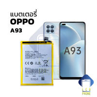 แบตเตอรี่ oppo a93 แบตเตอรี่เตอรี่oppo แบตเตอรี่มือถือ แบตเตอรี่โทรศัพท์ แบตเตอรี่เตอรี่โทรศัพท์ รับประกัน