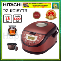 HITACHI หม้อหุงข้าวแม่เหล็กไฟฟ้าระบบอินเวอร์เตอร์ 1.8 ลิตร รุ่น  RZ-GHE18