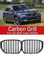 M-performace Front Bottom Kidney Bumper Grille Carbon Fiber M Style Grills For BMW X5 Series G05 2018 2019 2020 2021 2022  X5M